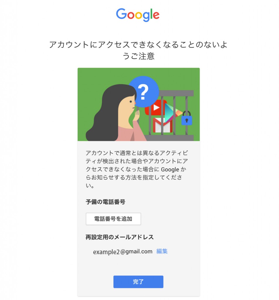 スクリーンショット 2016-01-31 23.49.49 のコピー