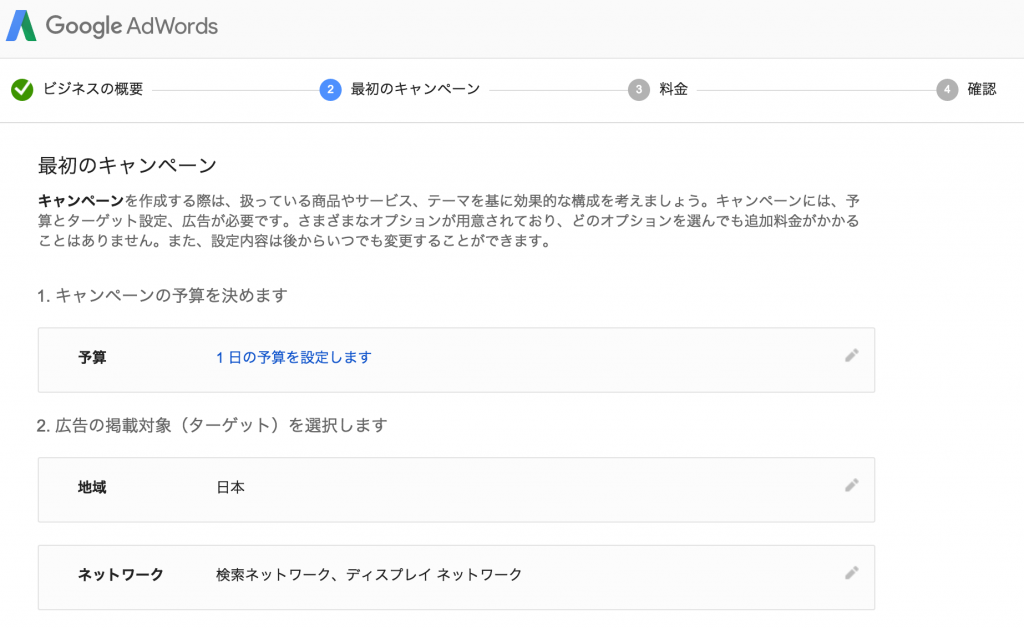 スクリーンショット 2016-01-31 23.50.33