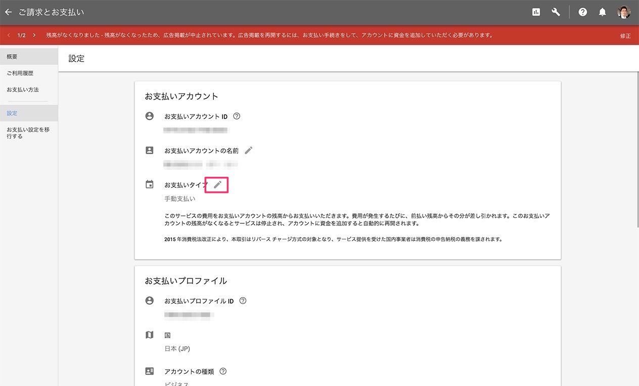 自動2