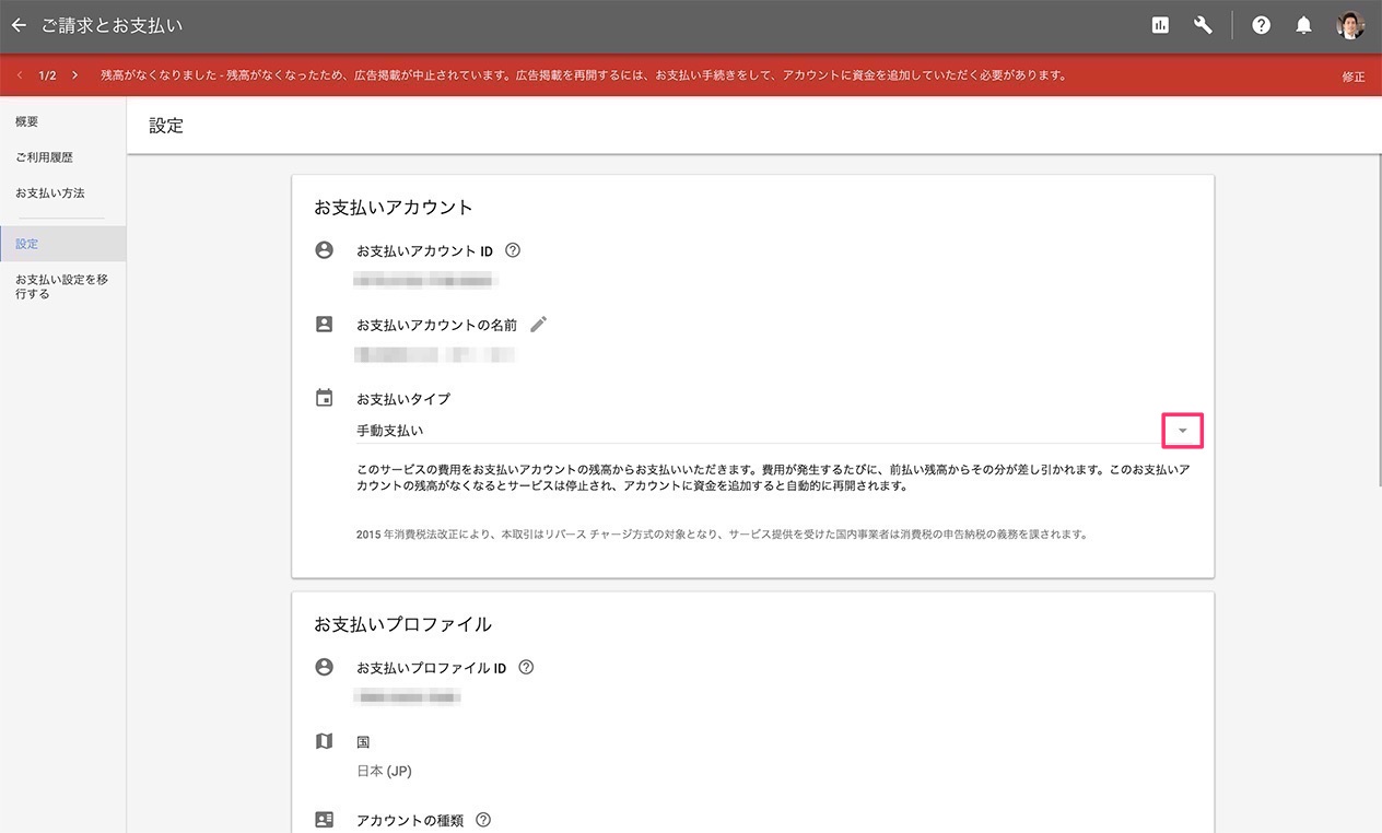 自動3