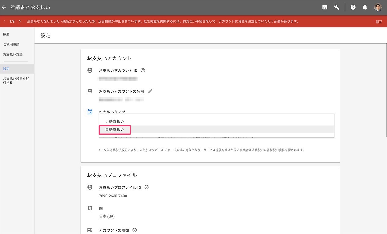 自動4