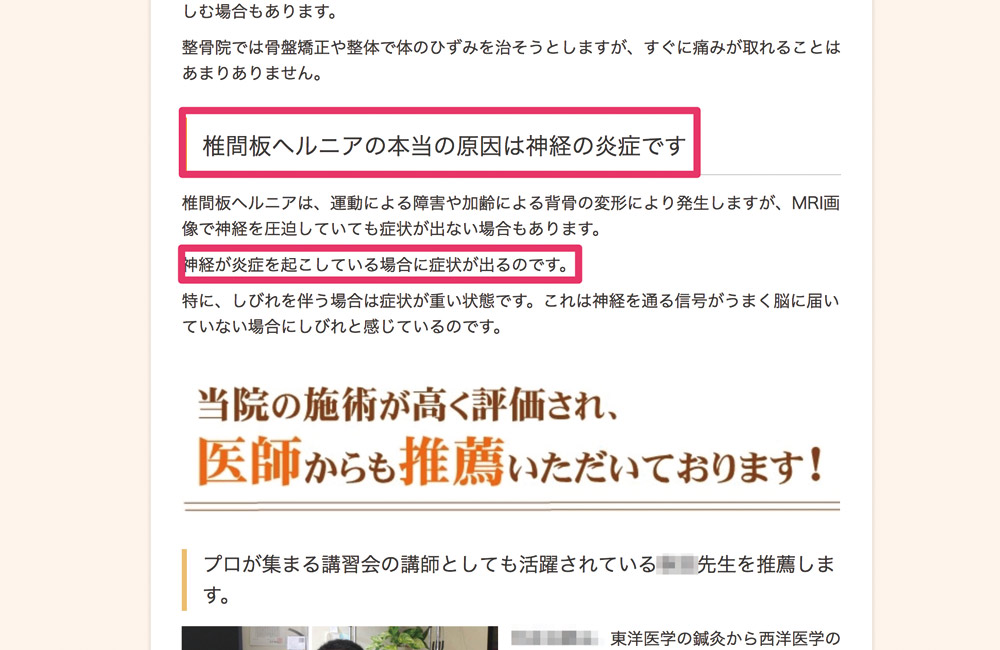 断定的な表現１