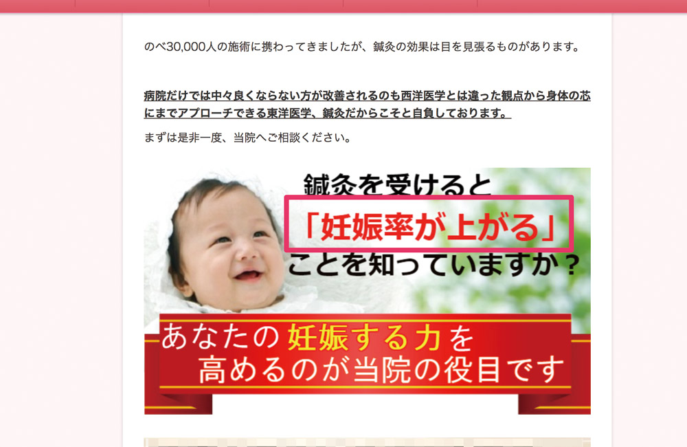 断定的な表現３