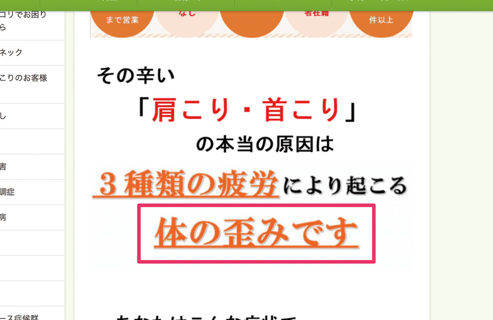 断定的な表現２