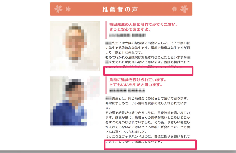 免責事項の追加２