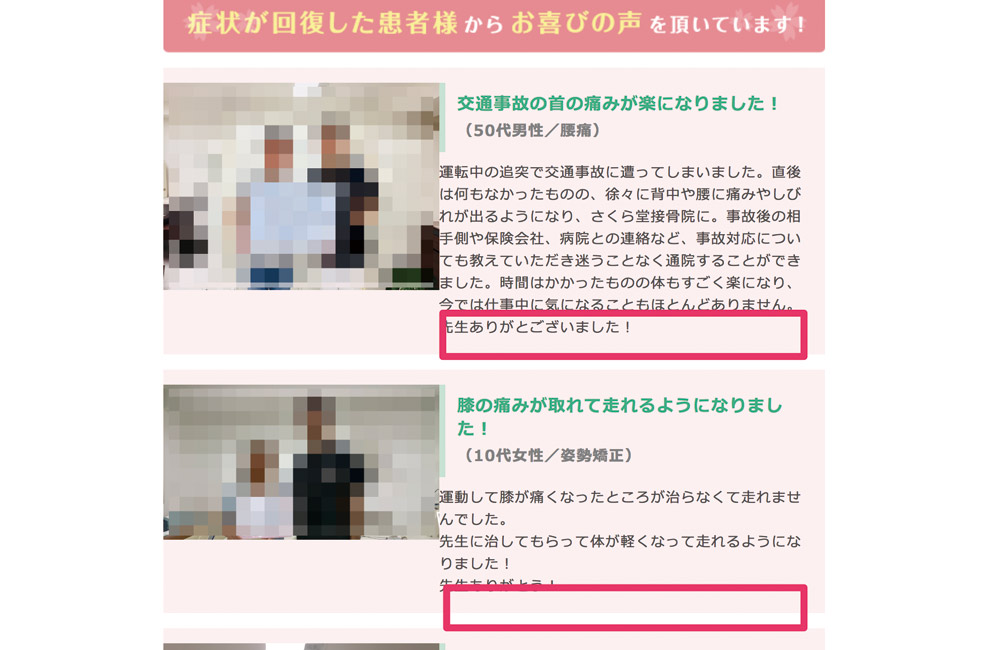 免責事項の追加１