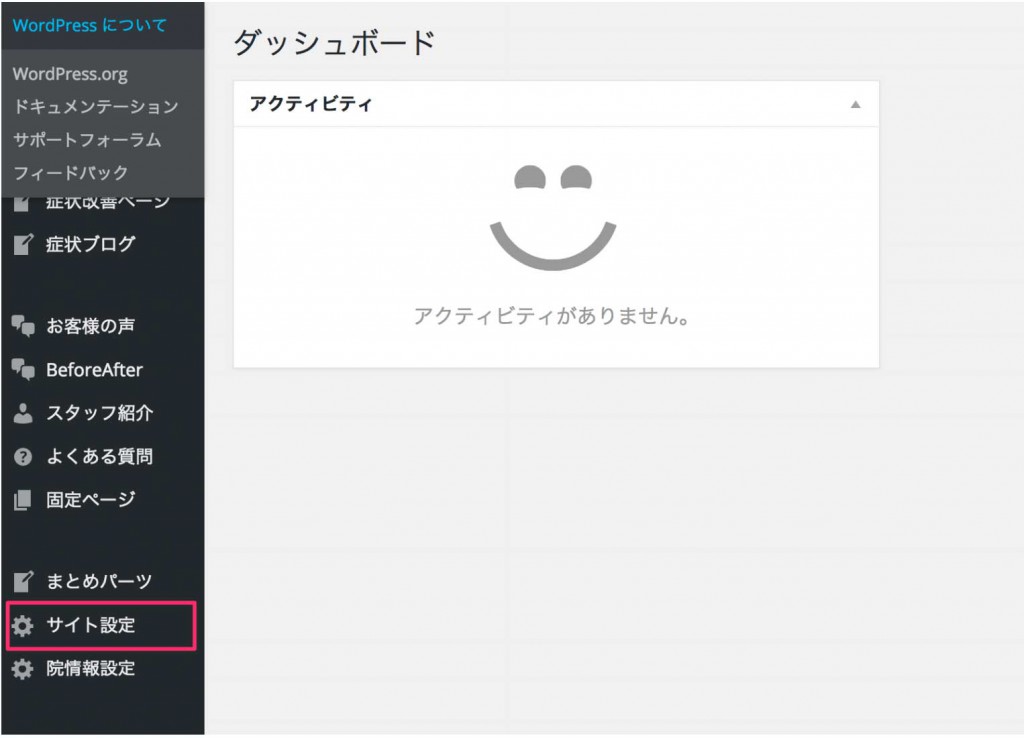s-tag
