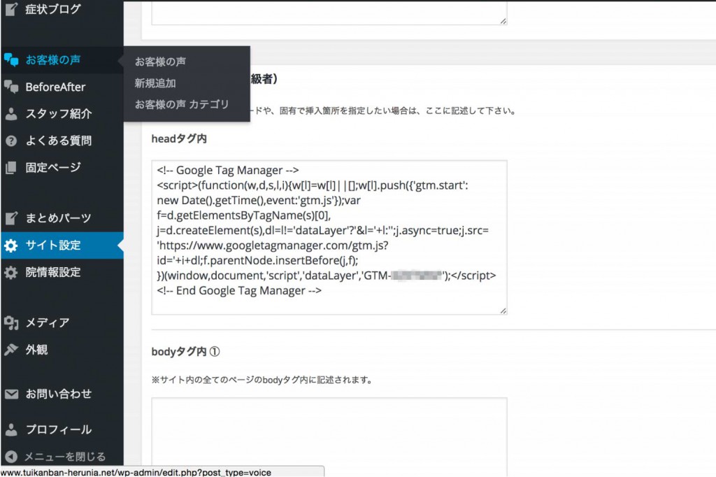s-tag02