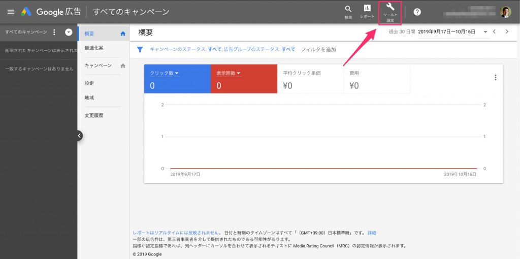 お支払い画面１