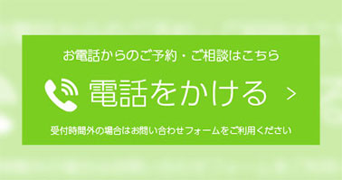電話ボタン