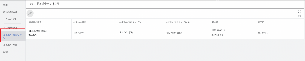 y8-9