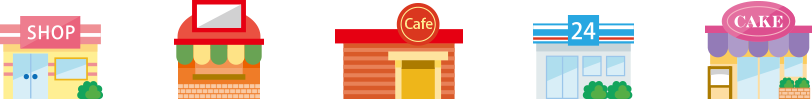 こんなお店で導入されています