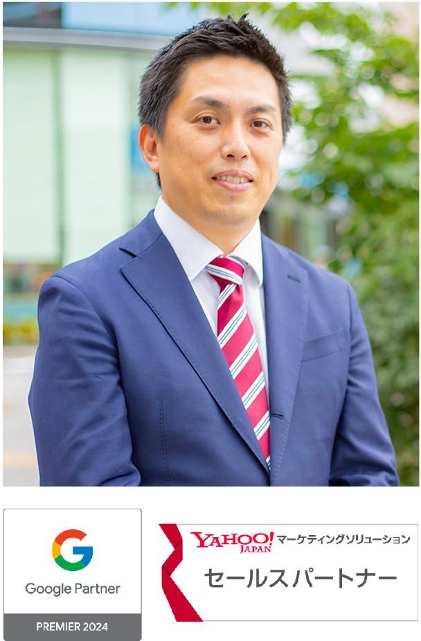 著者 土居靖典