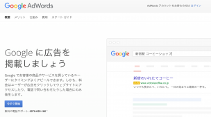 googleのアカウント作成画面