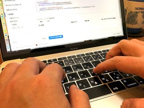アドワーズスクリプトの使い方
